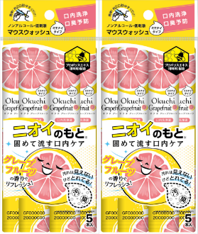 オクチグレープフルーツ　グレープフルーツ味