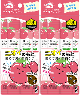 オクチチェリー　チェリー味
