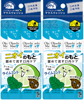 オクチミント　ミント味