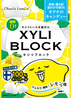 キシリブロック　レモン味