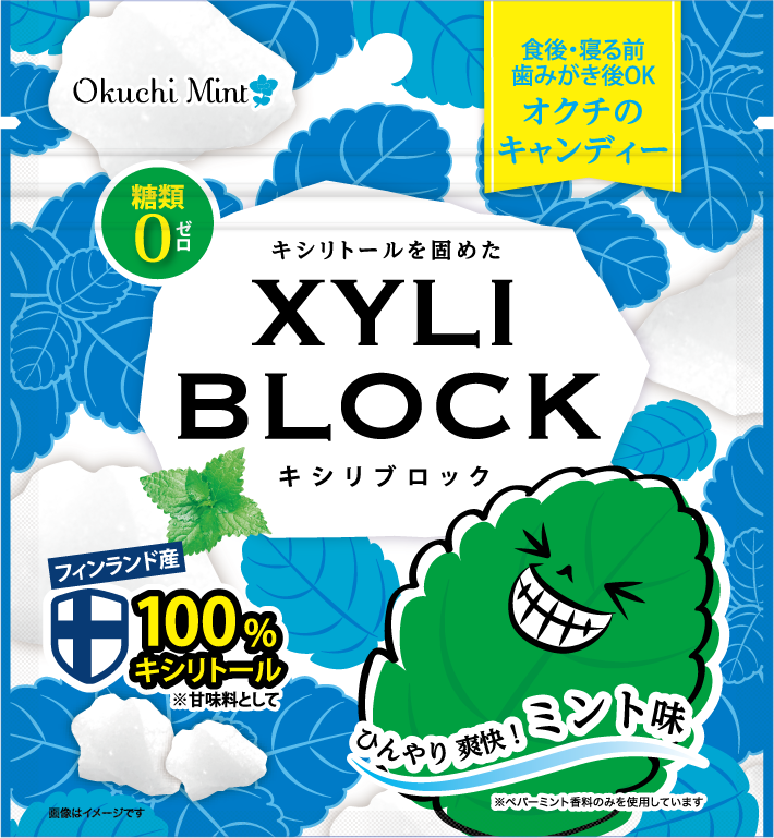 キシリブロック　ミント味