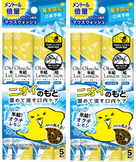 氷結オクチレモン
