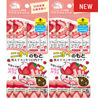 オクチいちごパフェ味