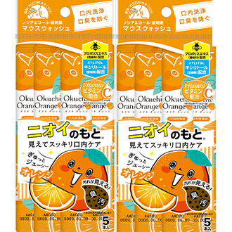 オクチオレンジ